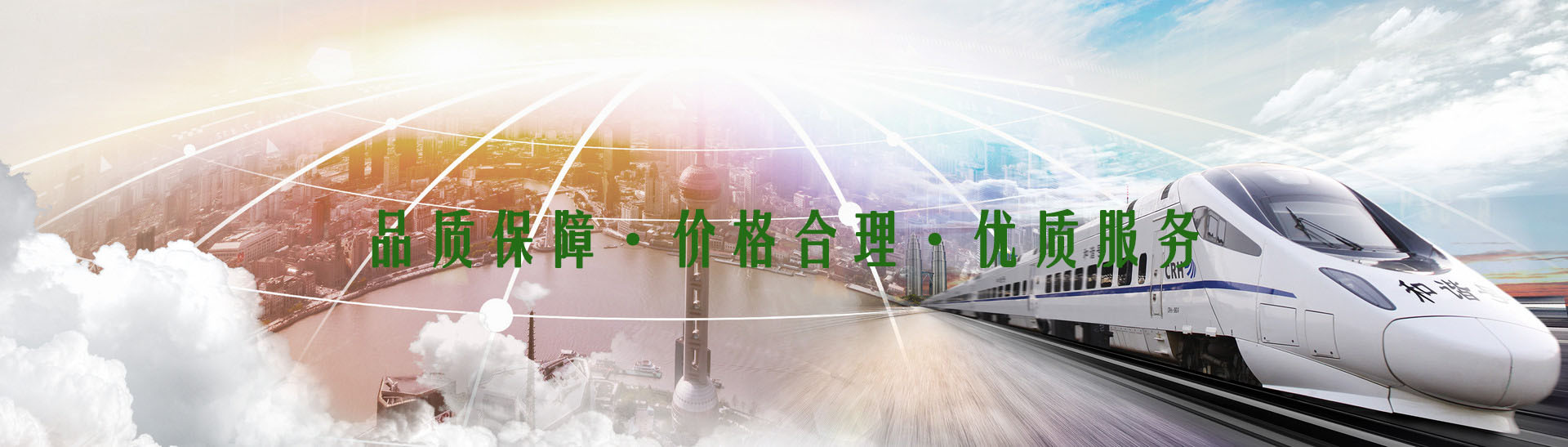 轮灯片广告二
