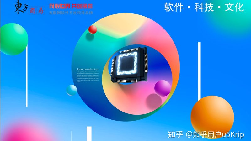 软件开发公司避坑指南：如何识别潜在风险